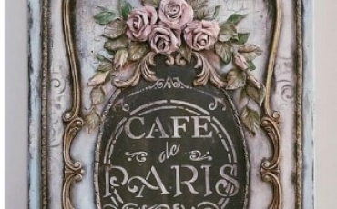 Ρομαντικό πάνελ &quot;cafe de Paris&quot;